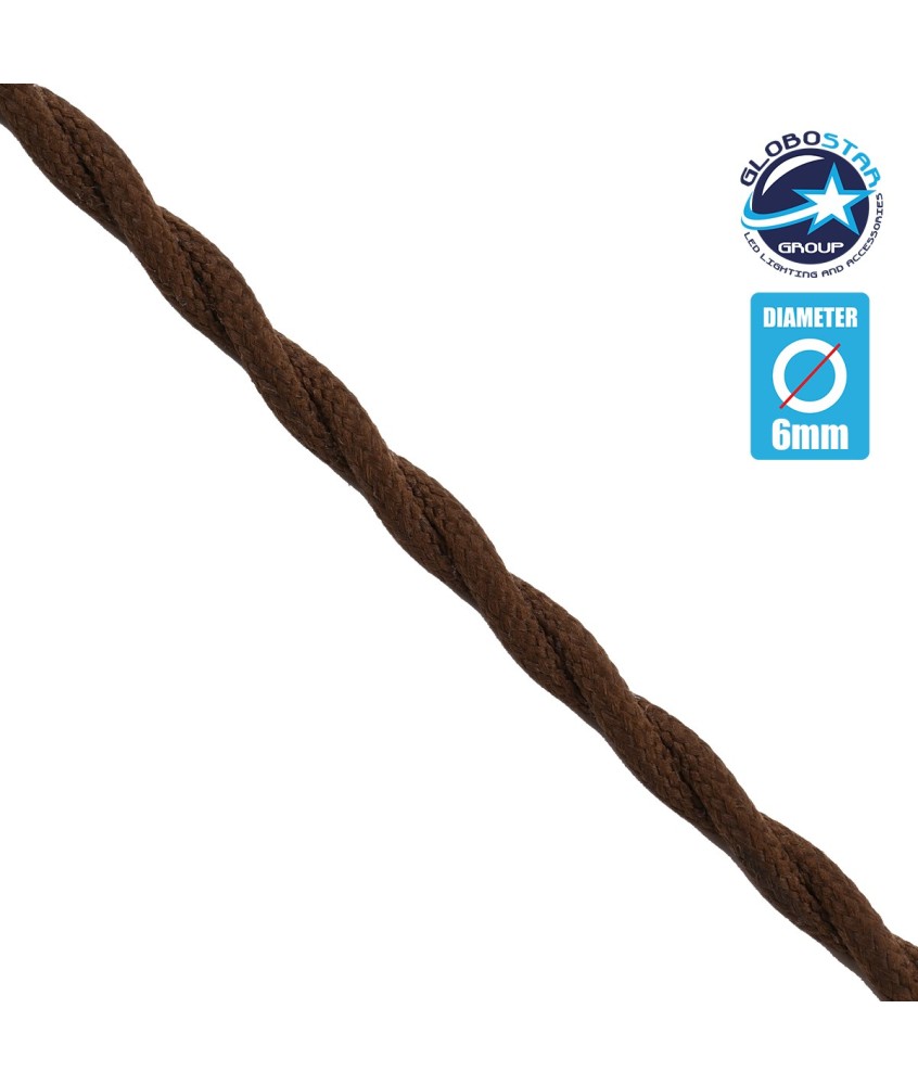 GloboStar® 77626 Πλεκτό Υφασμάτινο Καλώδιο 1m 2 x 0.75mm² Καφέ